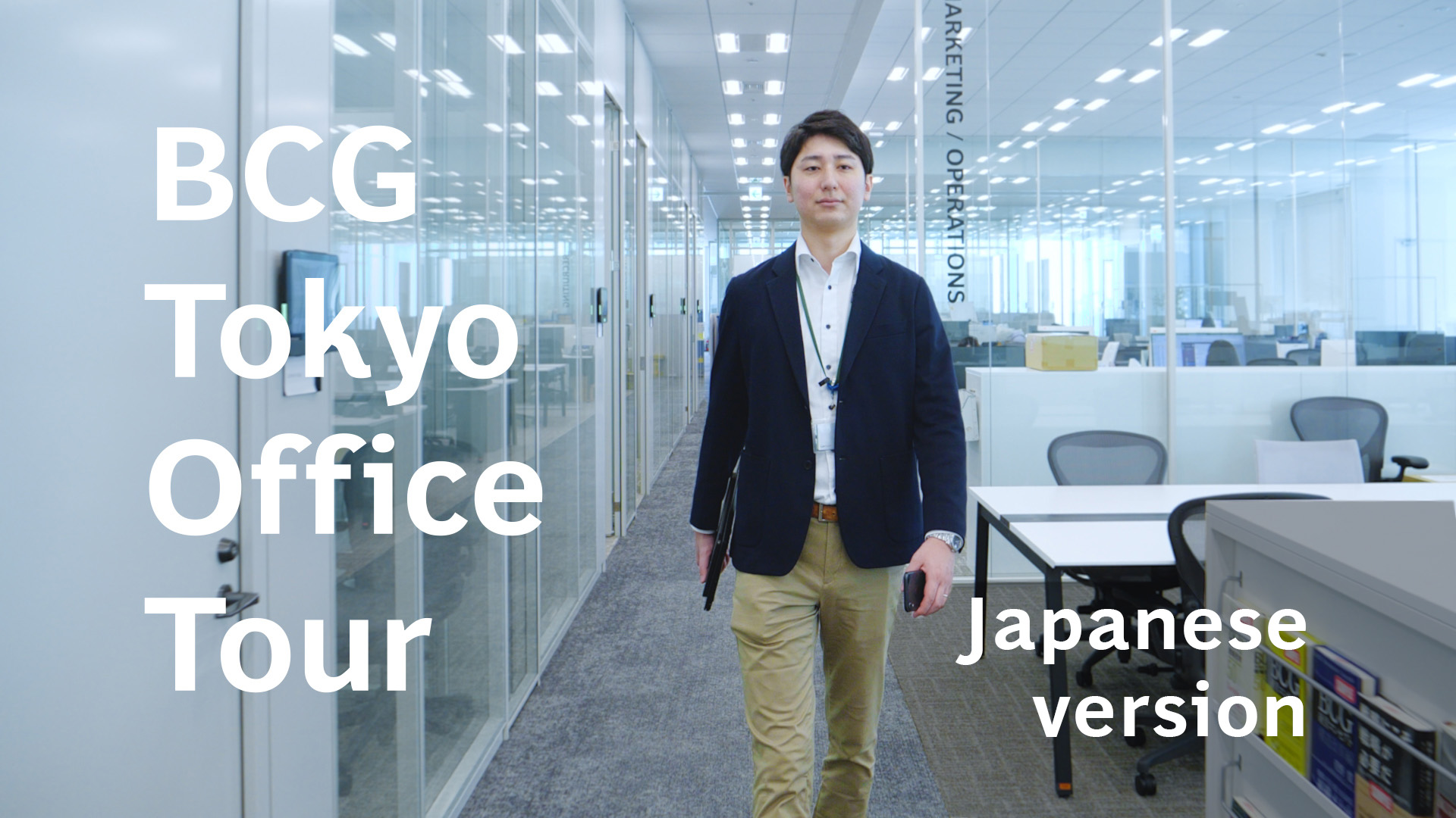TOK_OfficeTourVideo_Top